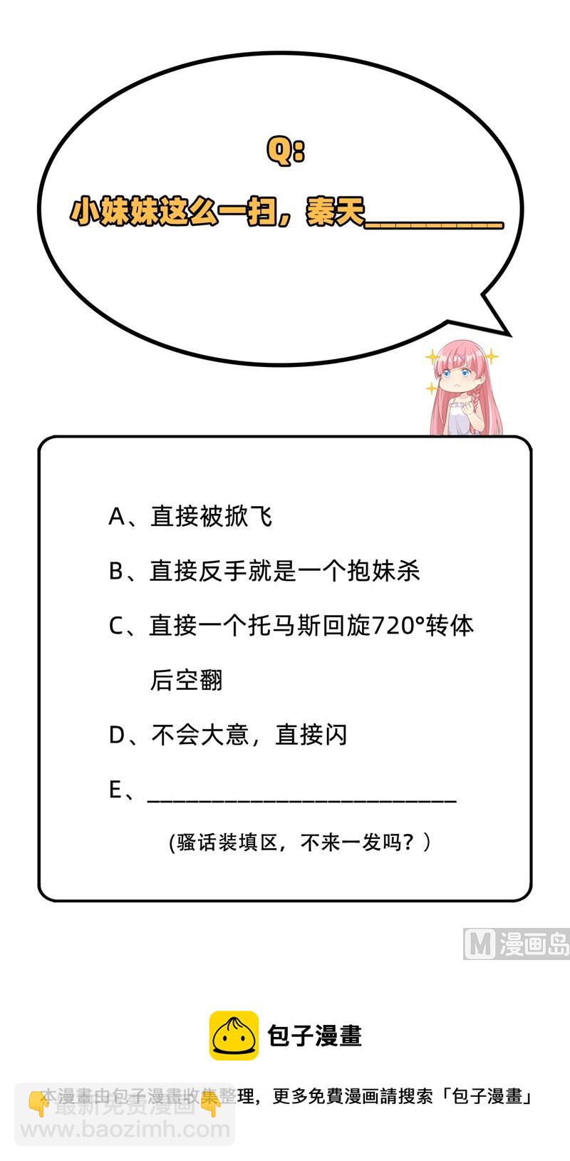 066 如此坚强63