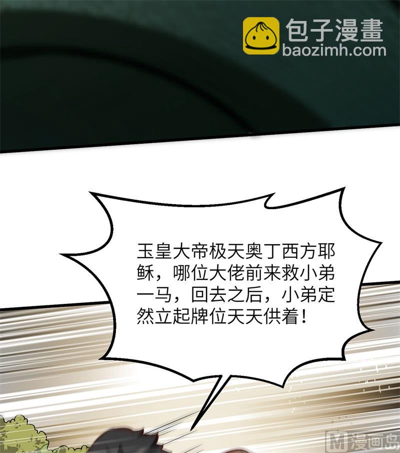 066 如此坚强8
