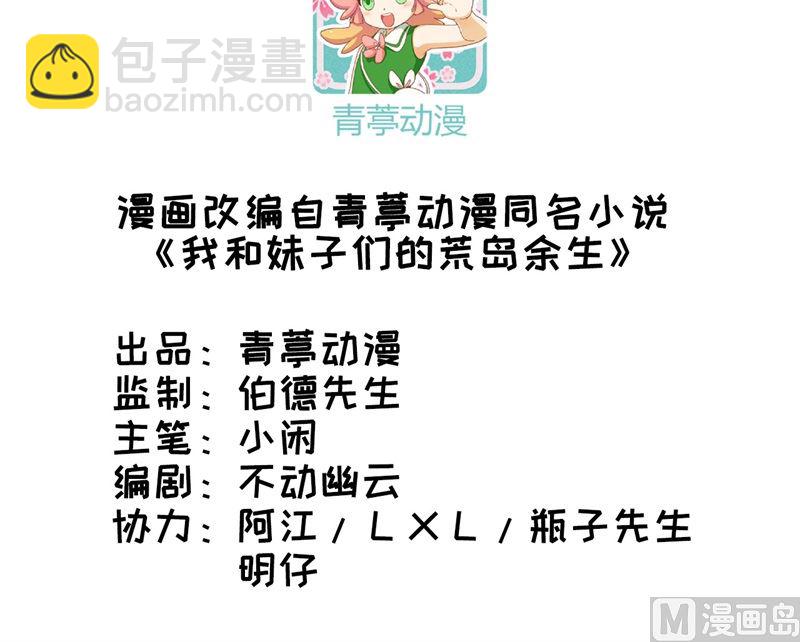 067 人从众2