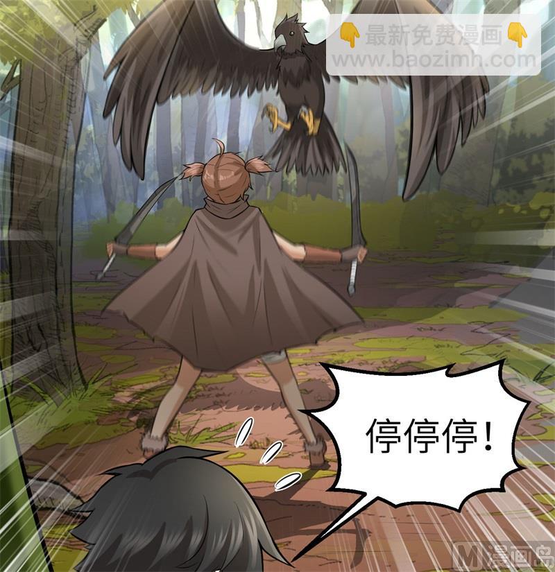 067 人从众22