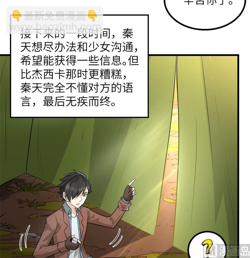 067 人从众25