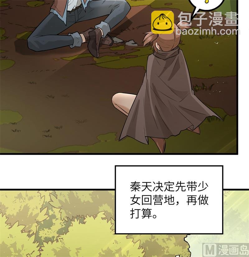 067 人从众26