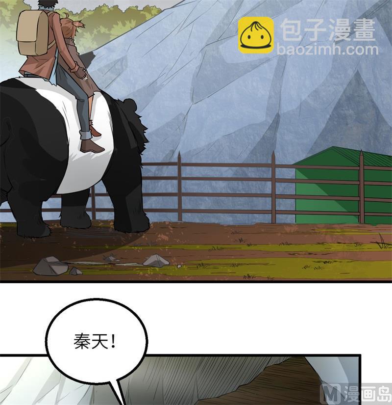 067 人从众28
