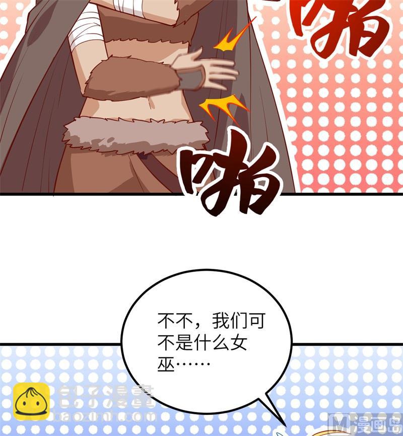 067 人从众35