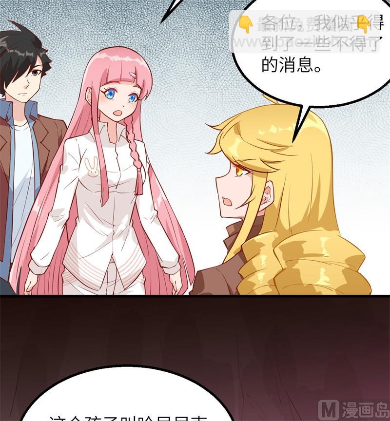 067 人从众39