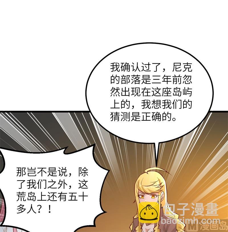 067 人从众54