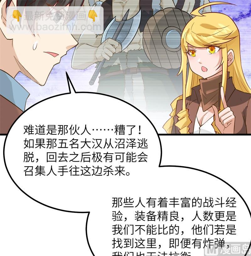 067 人从众57