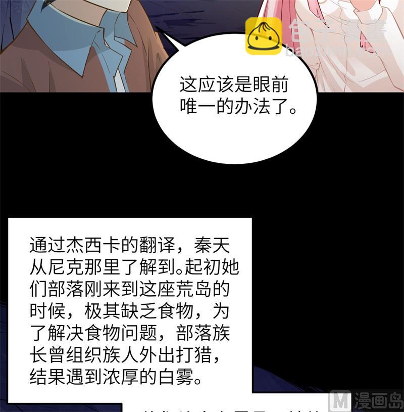 067 人从众59