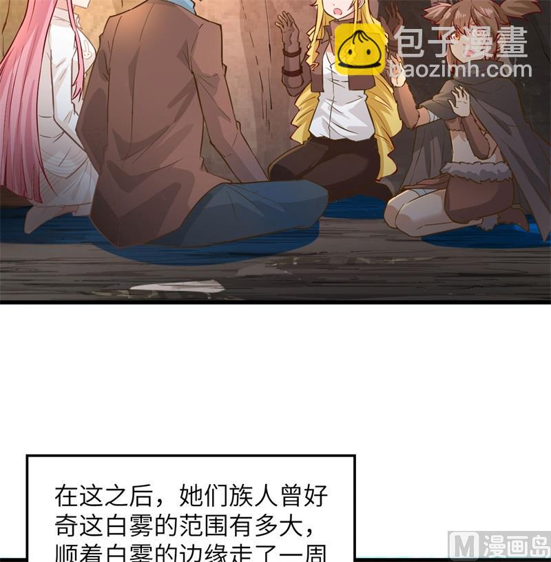 067 人从众61