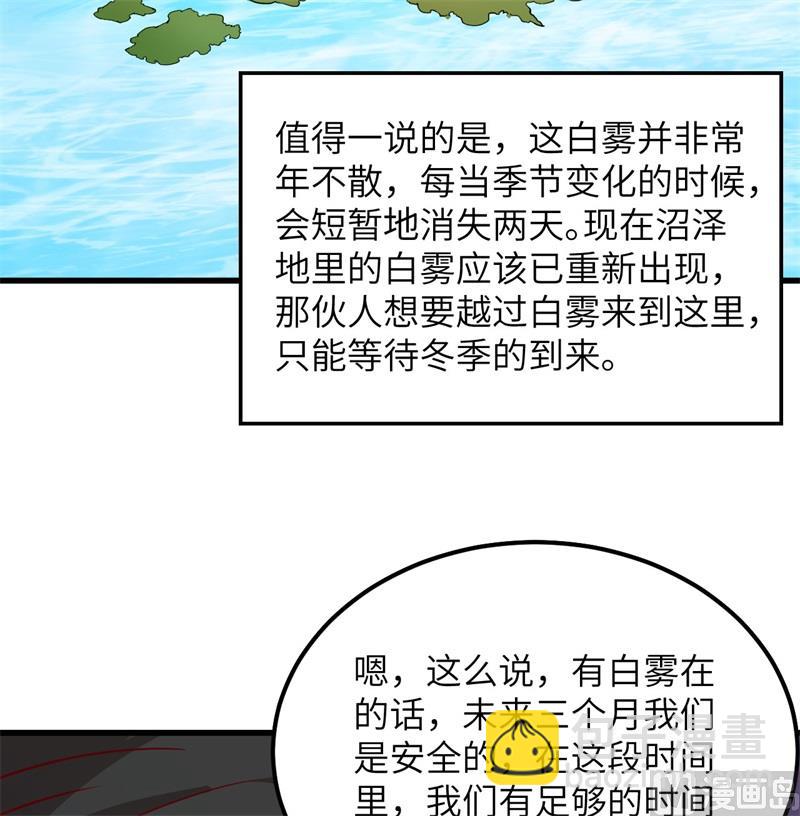 067 人从众63