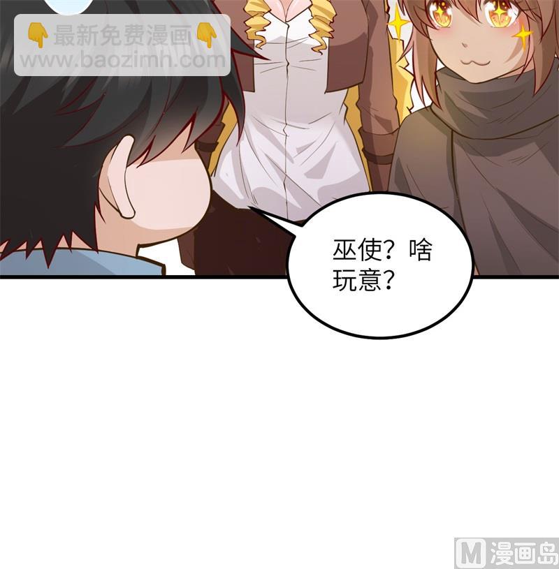 067 人从众66