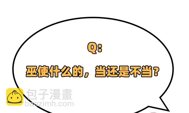 067 人从众67