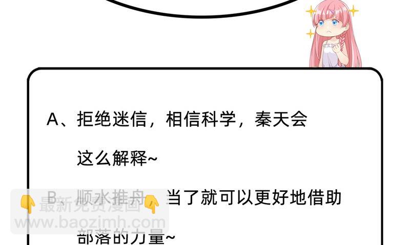 067 人从众68