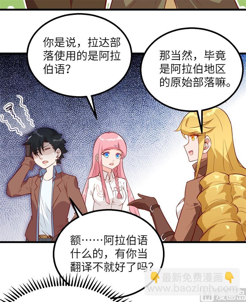 068 铁器时代12