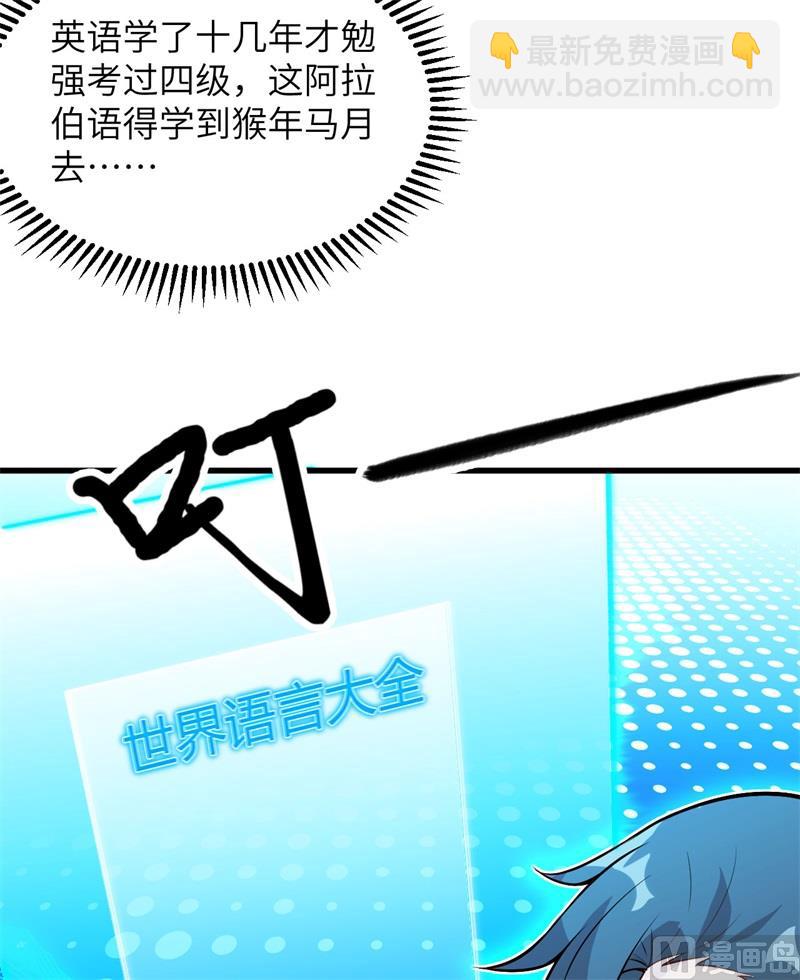068 铁器时代13