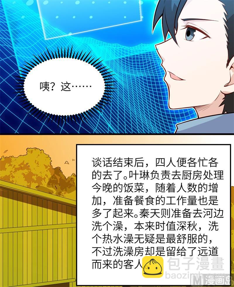 068 铁器时代14