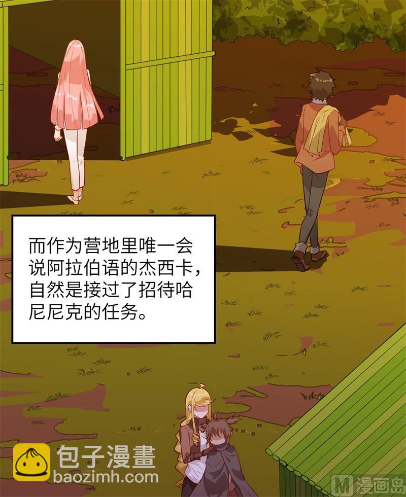 068 铁器时代15