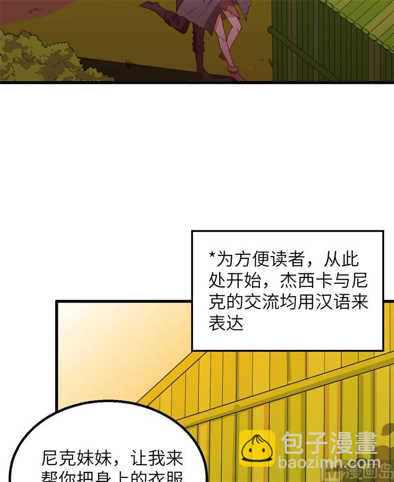 068 铁器时代16