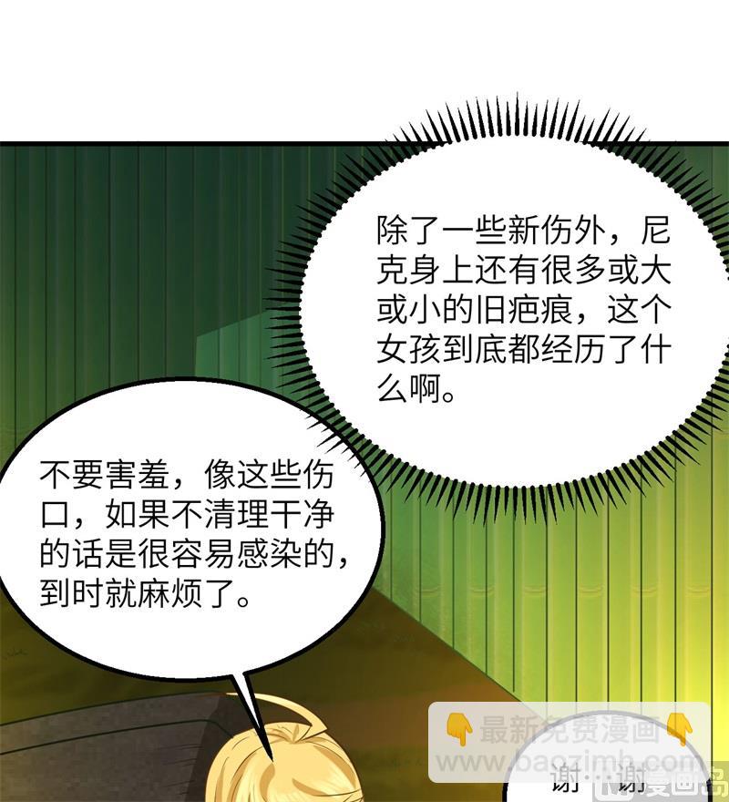 068 铁器时代18