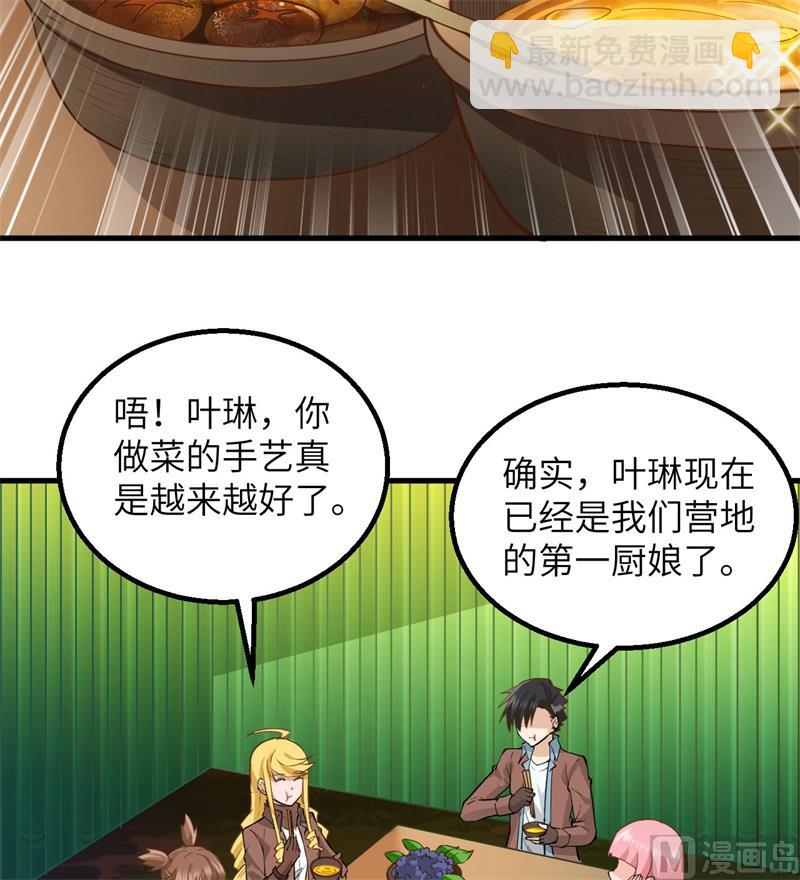 068 铁器时代23
