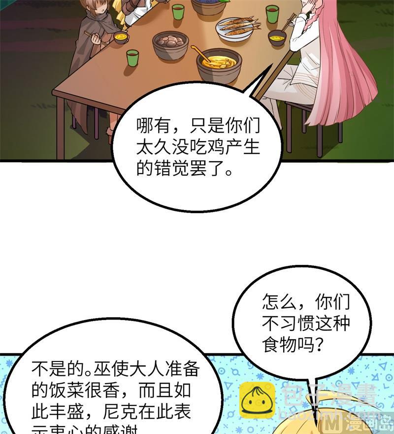 068 铁器时代24