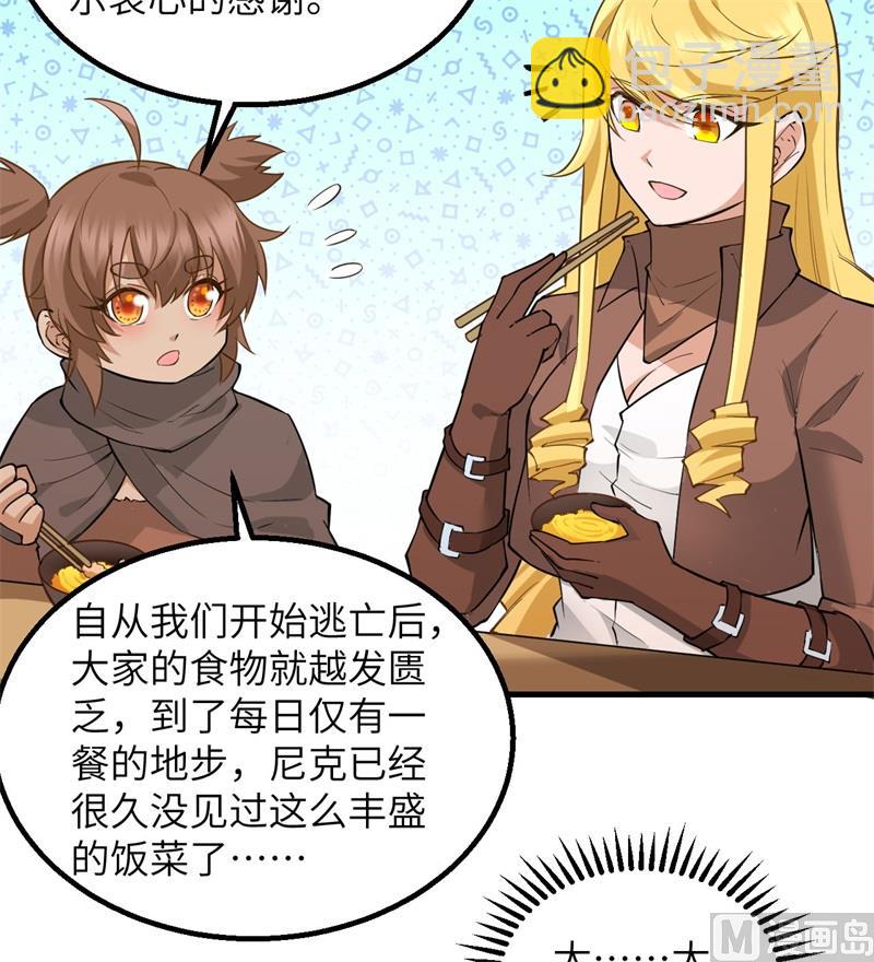 068 铁器时代25