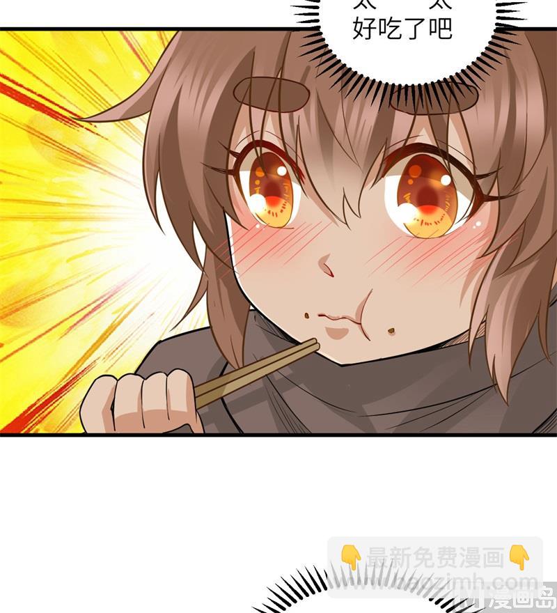 068 铁器时代26