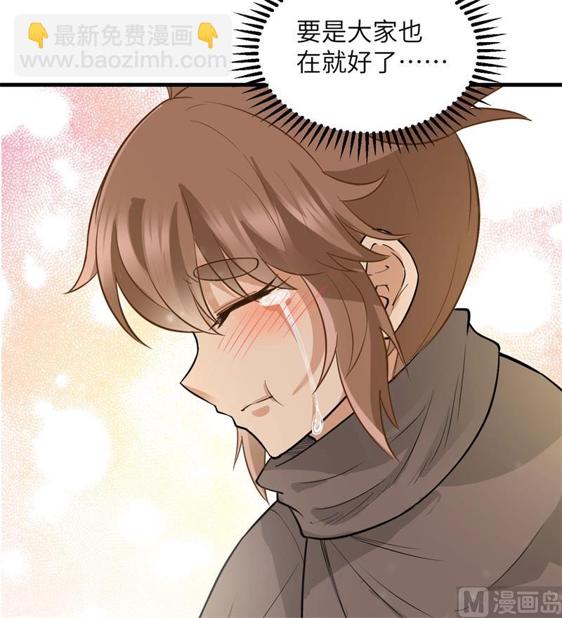 068 铁器时代27