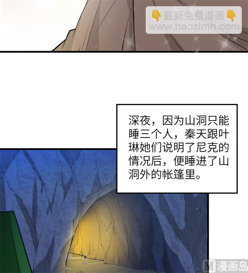068 铁器时代28