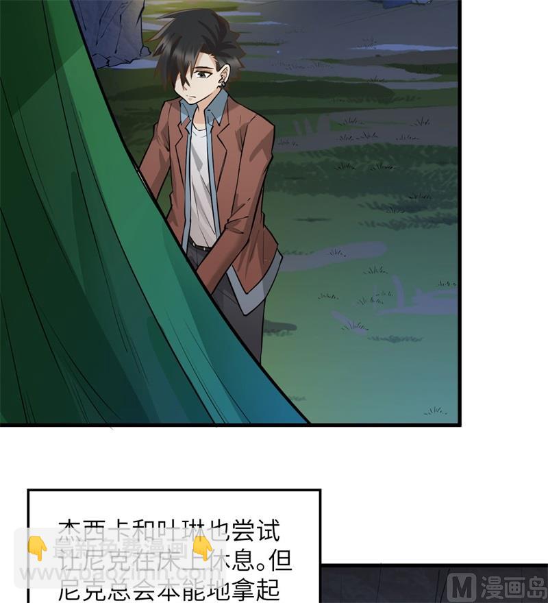 068 铁器时代29