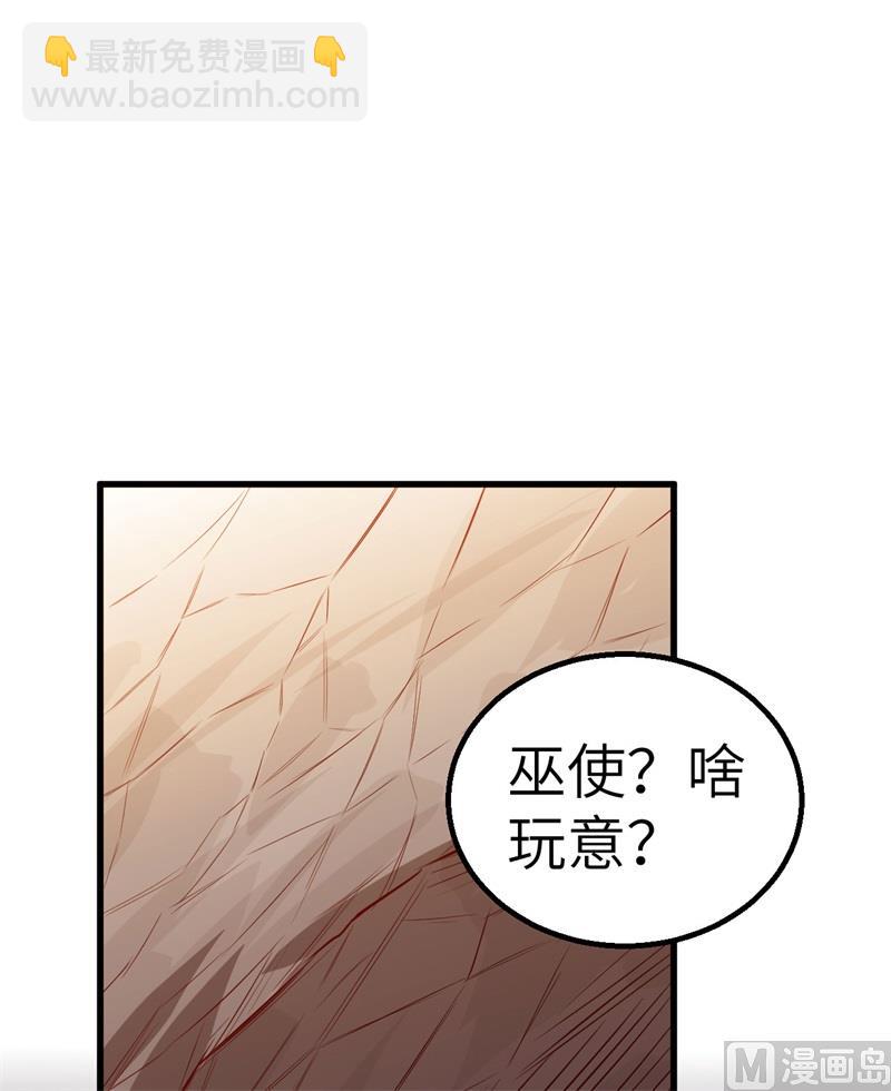 068 铁器时代3