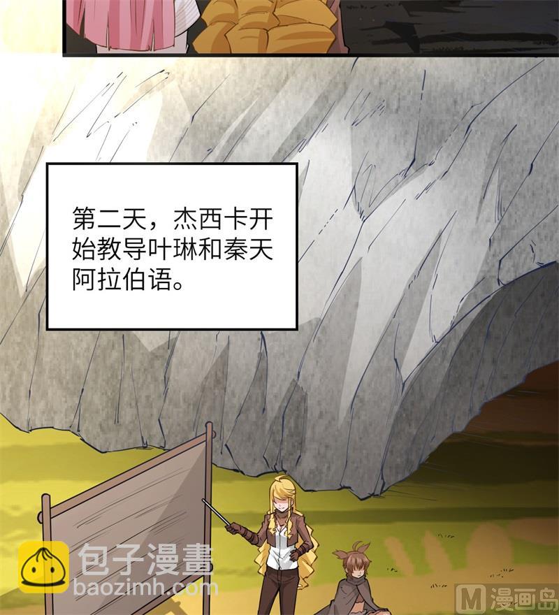 068 铁器时代31