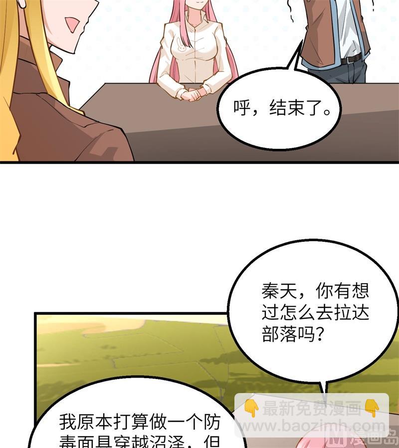068 铁器时代34