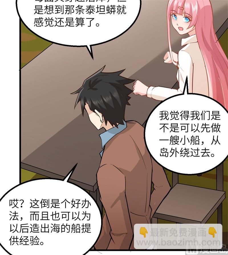 068 铁器时代35