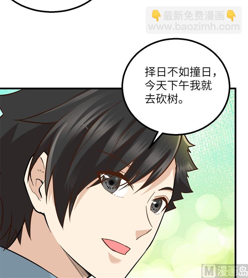 068 铁器时代36