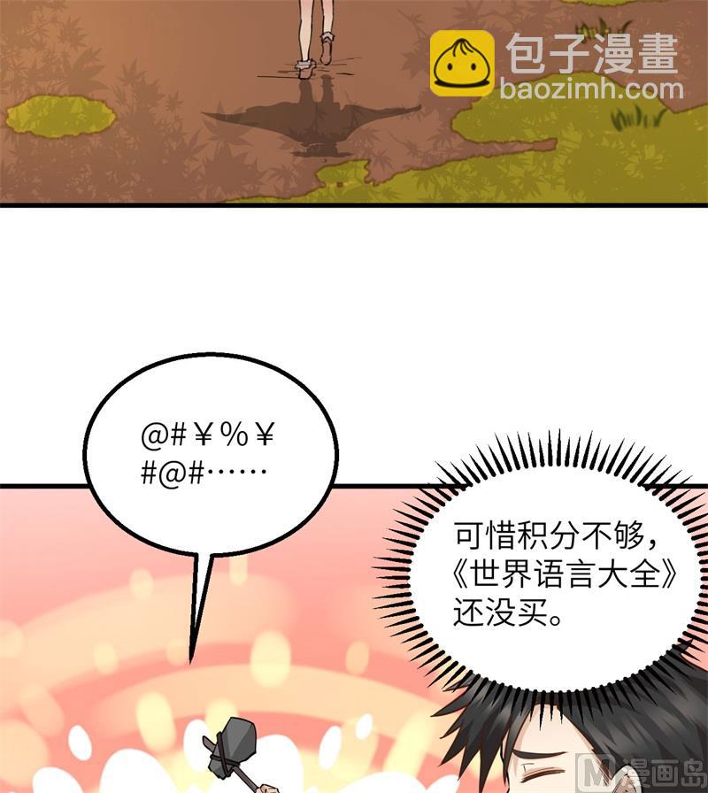 068 铁器时代39