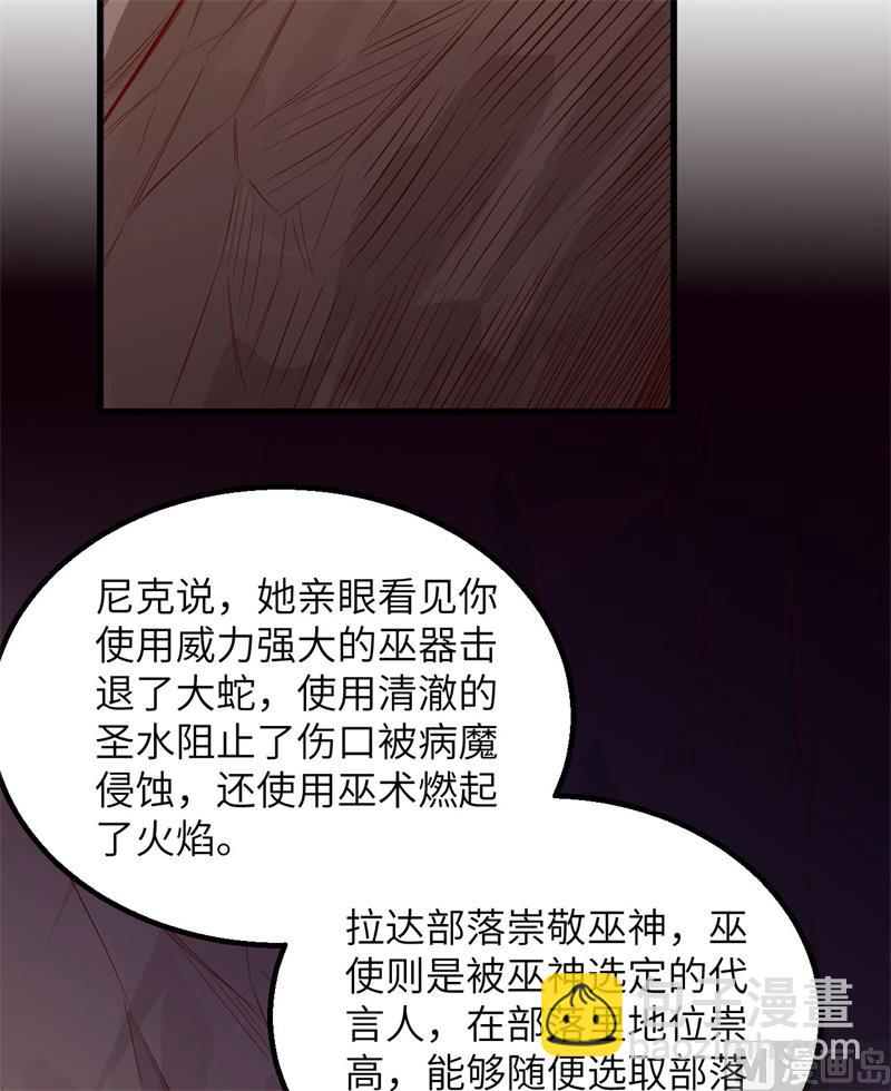 068 铁器时代4