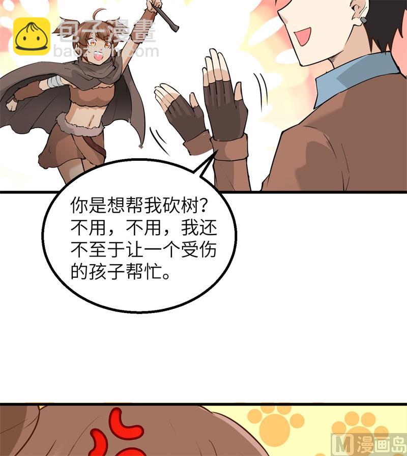 068 铁器时代40