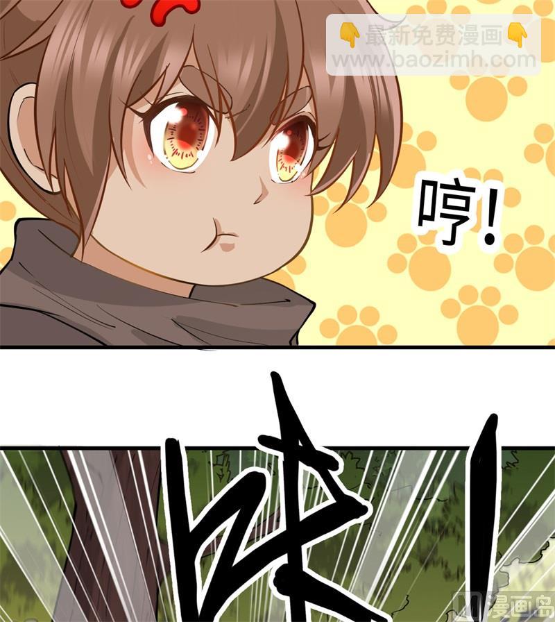 068 铁器时代41