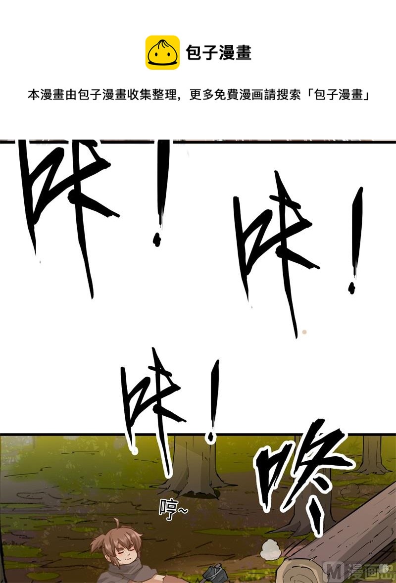 068 铁器时代43