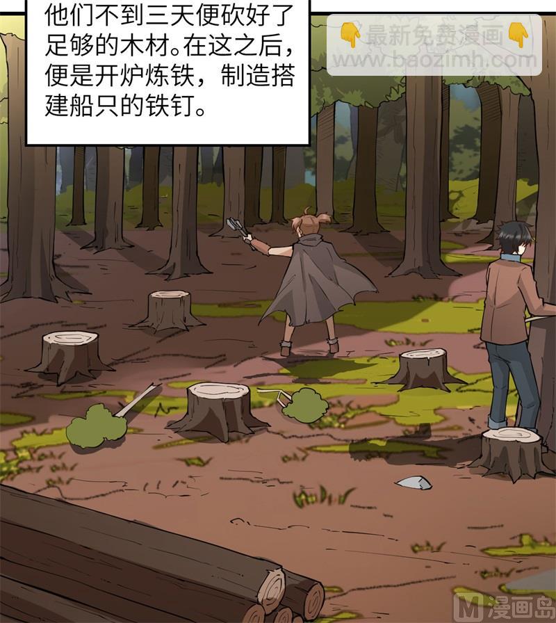 068 铁器时代45