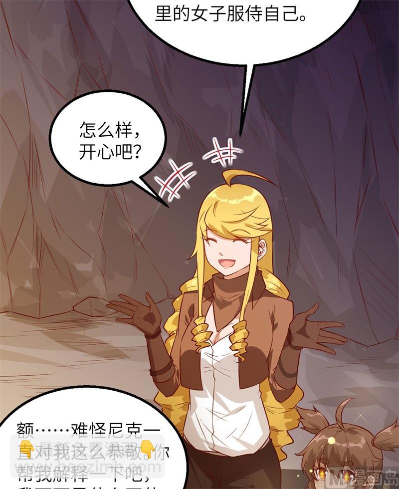 068 铁器时代5