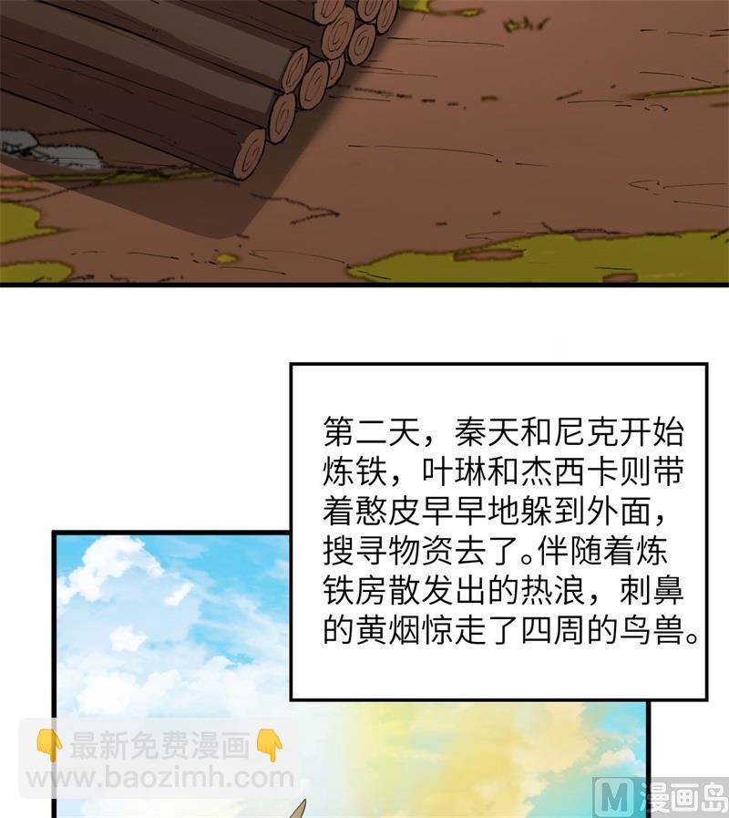 068 铁器时代50