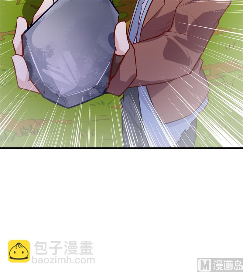 068 铁器时代59