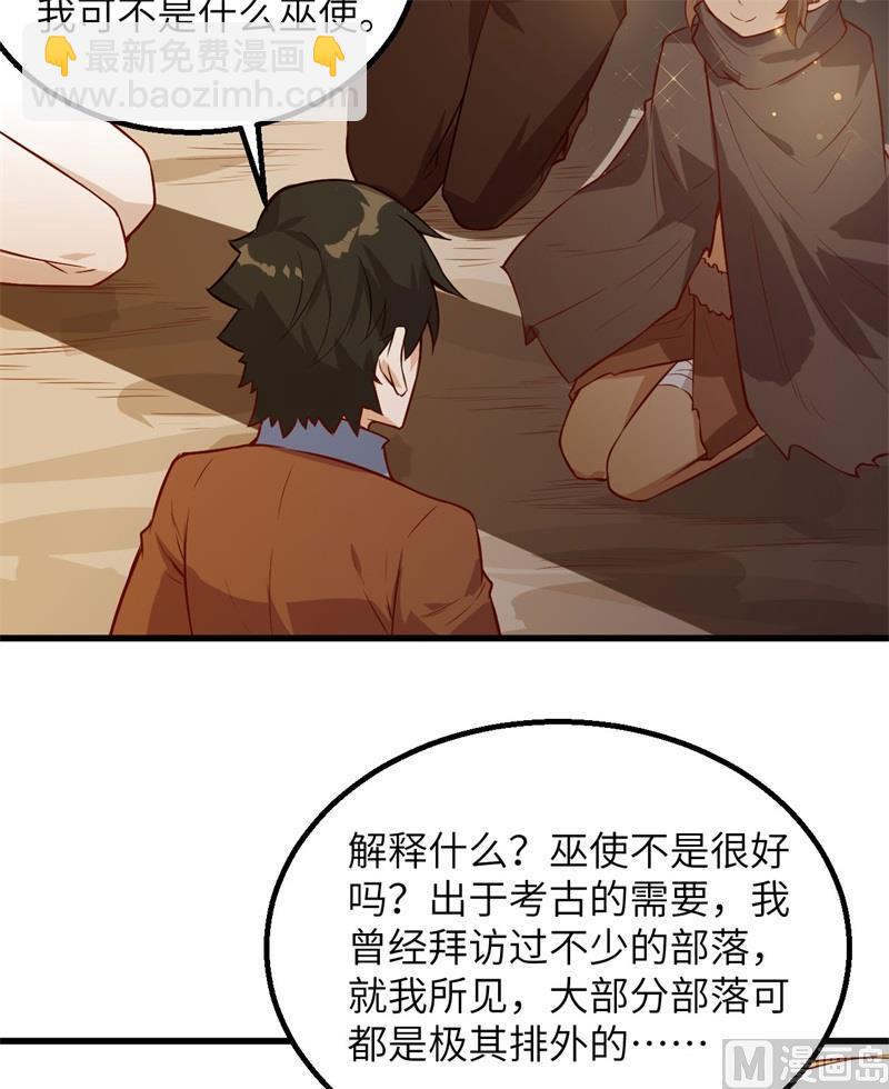 068 铁器时代6