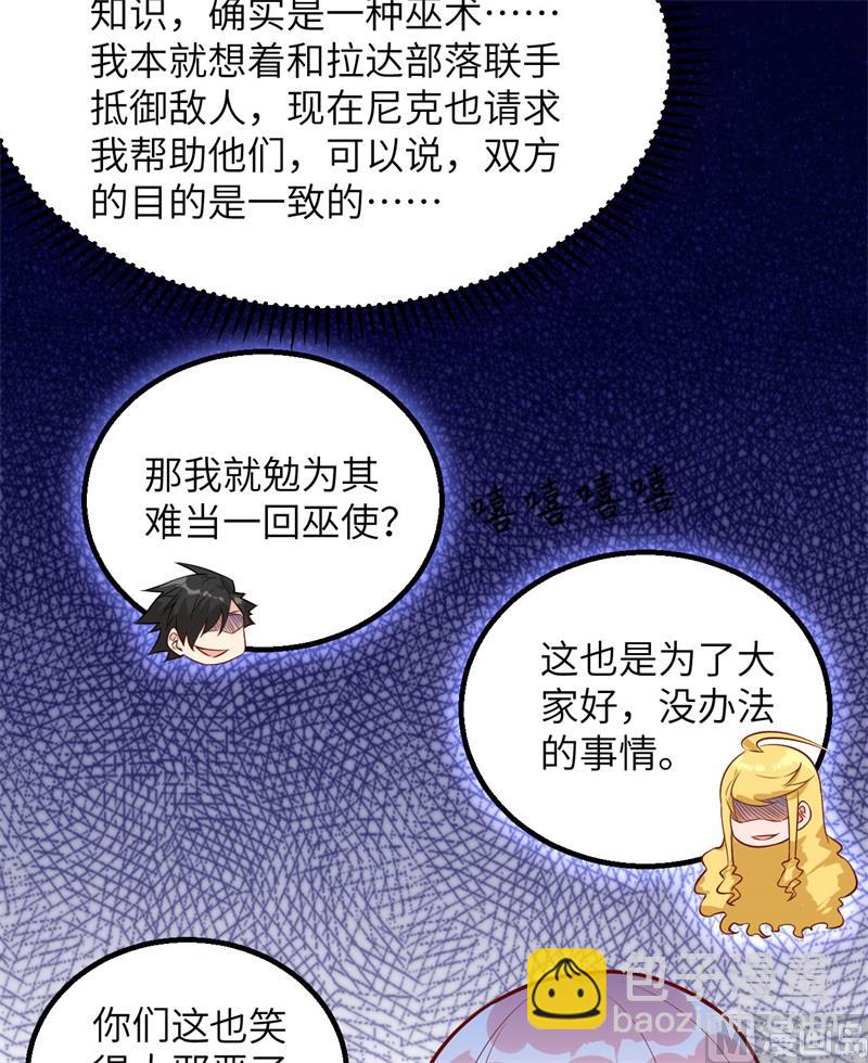 068 铁器时代8