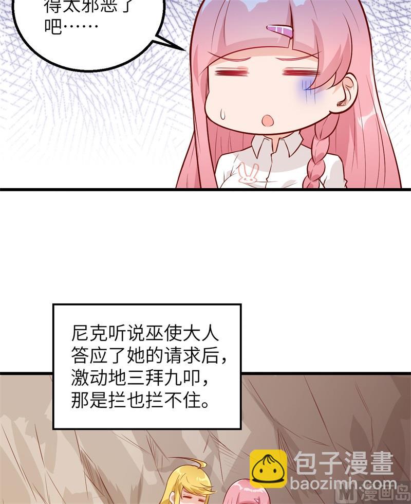 068 铁器时代9