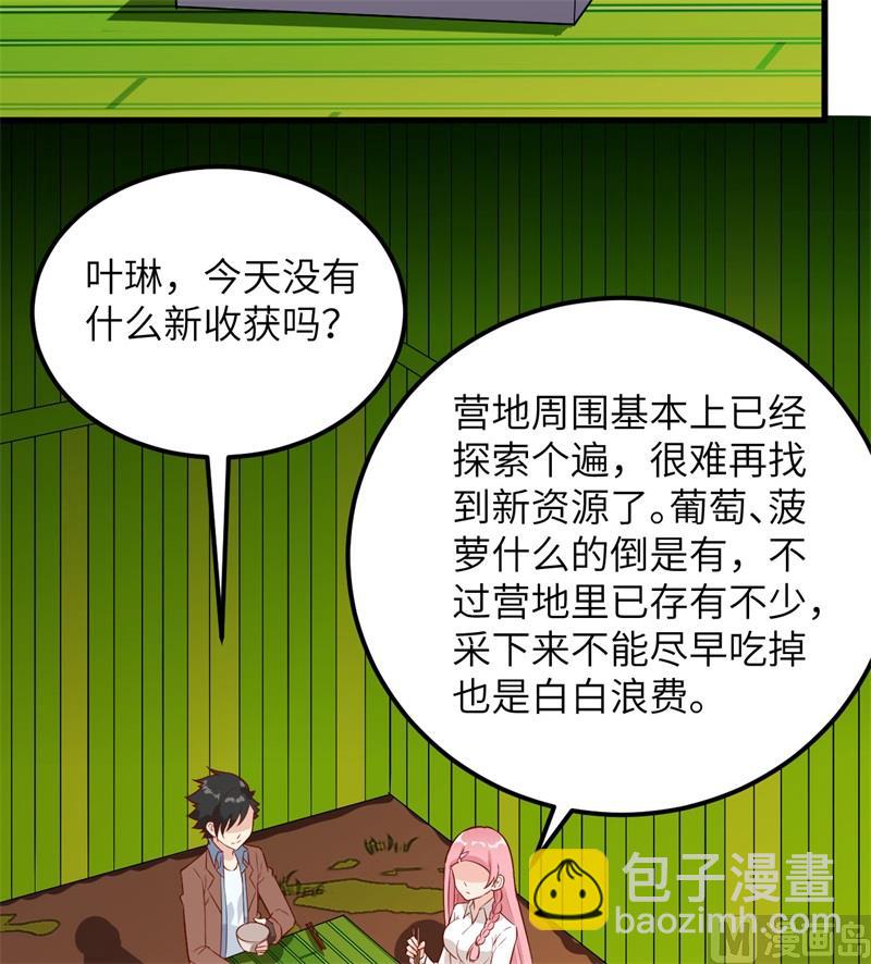 069 发财了12