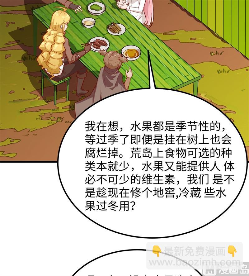 069 发财了13