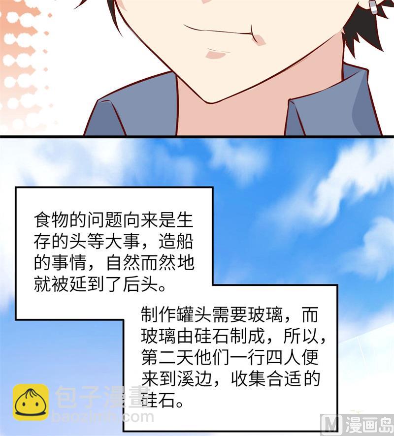 069 发财了16